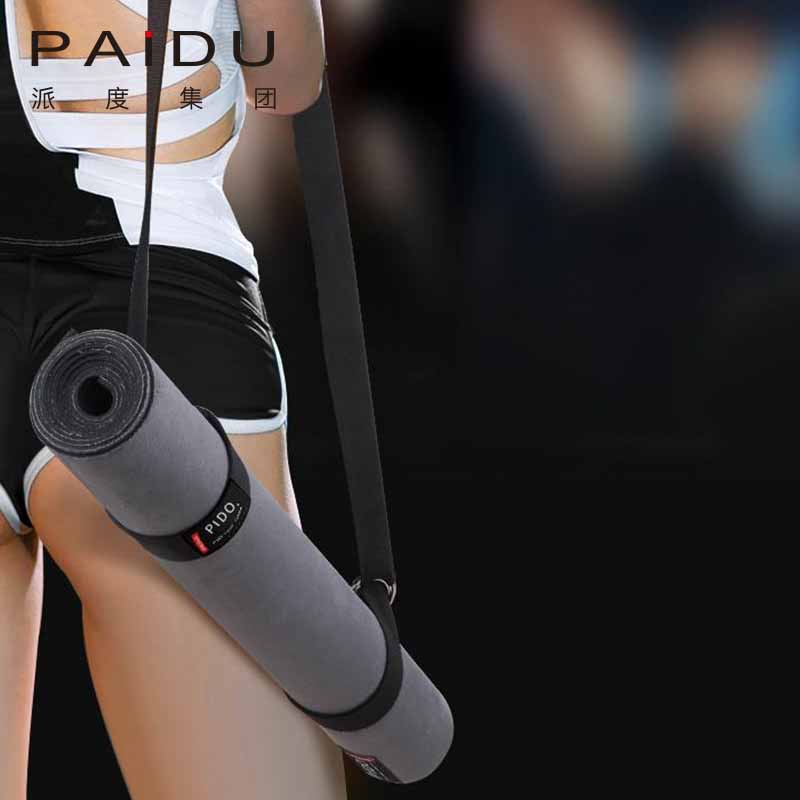 Suede Rubber Yoga Mat High Quality Wholesale Paidu Manufacturer