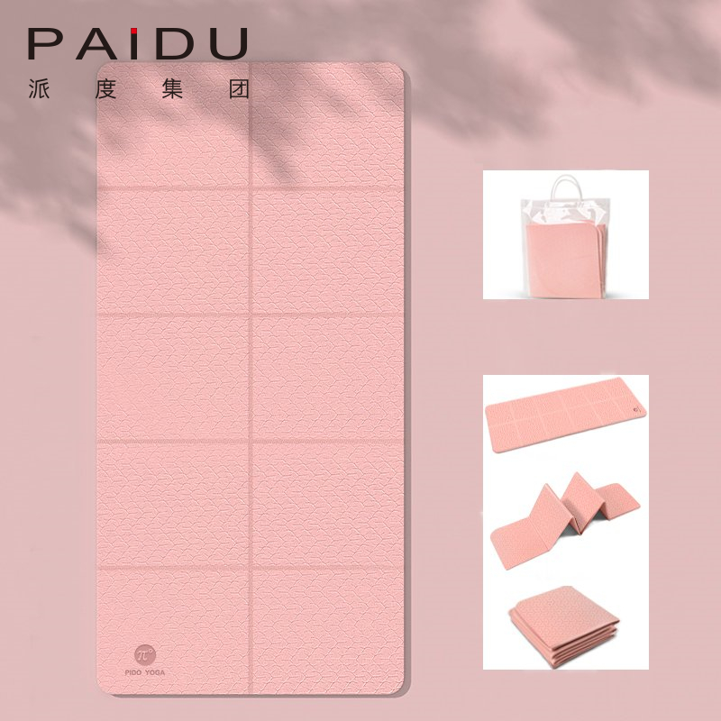 Paidu Manufacturer Foldable Quality Oem&Odm Pink Tpe Folding Yoga Mat Manufacturer | Paidu