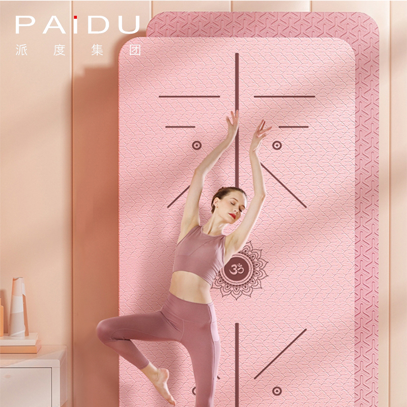 Paidu Manufacturer Quality Oem&Odm Cheap Tpe Single Color Yoga Mat Manufacturer